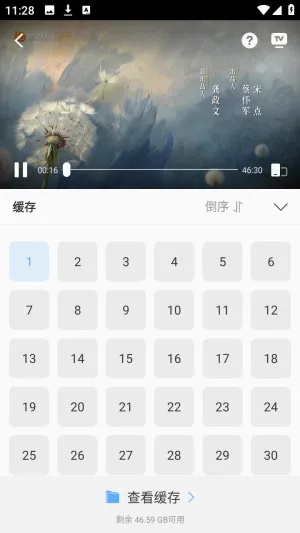 «έ��Ƶ2026���°汾v6.8.1 ��׿��