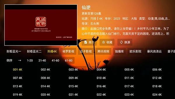 ���Ǳ�tv