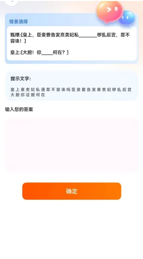���Ӿ糡(׷������׬Ǯ)v1.0.1 �ֻ���