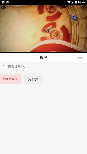 ���϶���(׷������)v1.0.1 �ֻ���