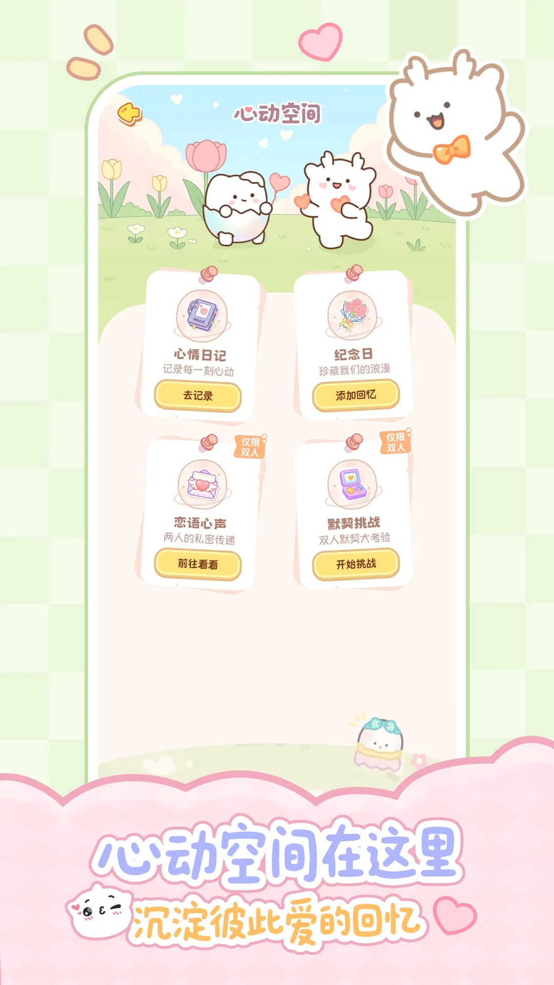 Ԫ�а�׿���ֻ���v1.9.2 ��׿��
