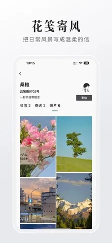 FINDTALK���������ֻ���v2.0.8 ��׿��
