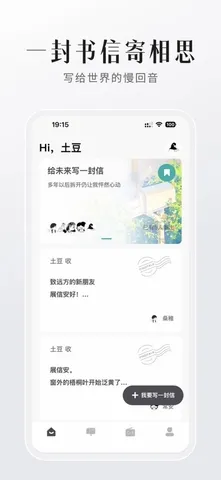 FINDTALK���������ֻ���v2.0.8 ��׿��