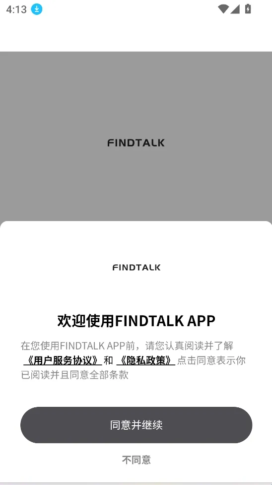 FINDTALK���������ֻ���
