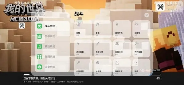 ������ӹ���(�ҵ����縨��)v1.1.5 ��׿��