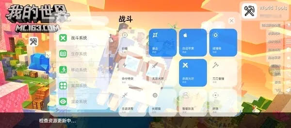 ������ӹ���(�ҵ����縨��)v1.1.5 ��׿��