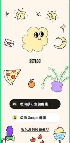 setlog(�����¼Ӧ��)v1.0 �ֻ���