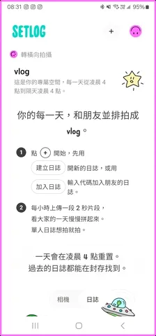 setlog(�����¼Ӧ��)