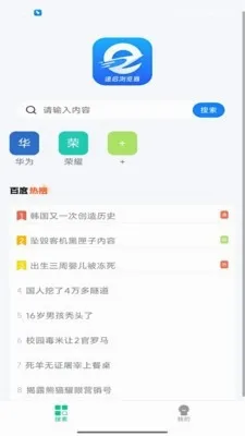 ���������(��Ѷ���������)v1.1.0 �ֻ���