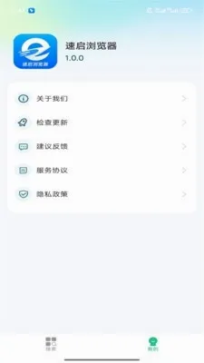���������(��Ѷ���������)v1.1.0 �ֻ���