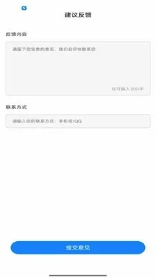���������(��Ѷ���������)v1.1.0 �ֻ���