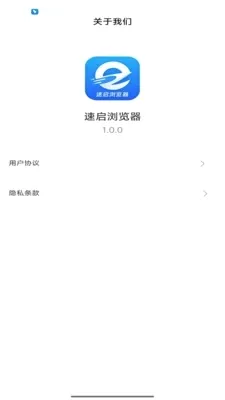���������(��Ѷ���������)v1.1.0 �ֻ���