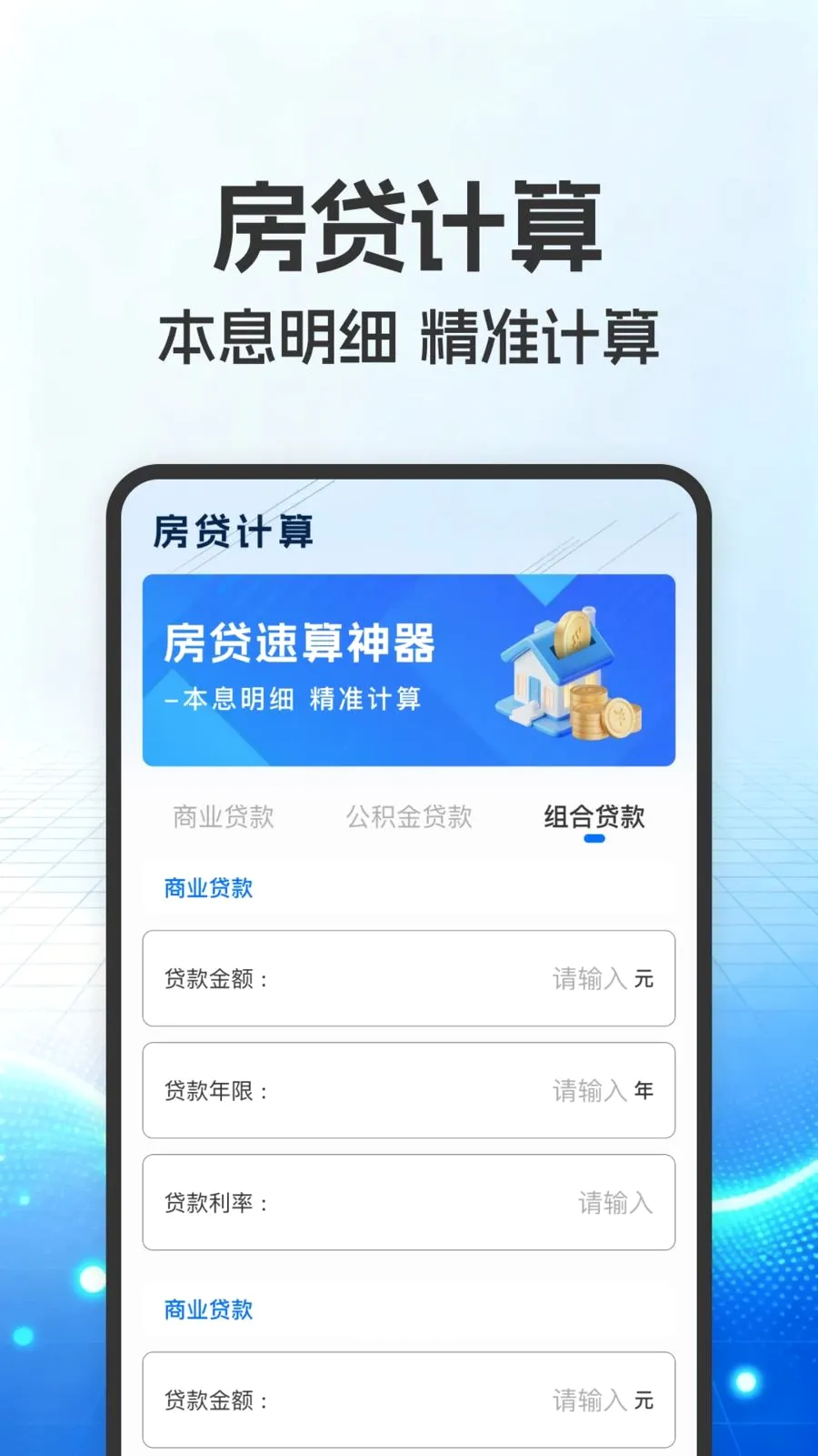 ������������(�๦�ܼ�����)v1.0.0 ��׿��