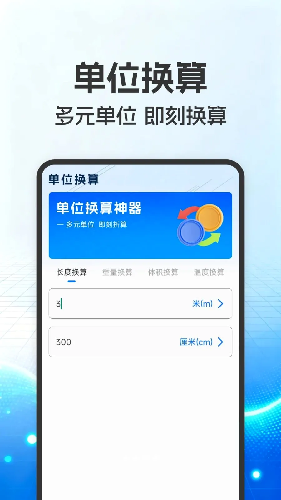 ������������(�๦�ܼ�����)v1.0.0 ��׿��