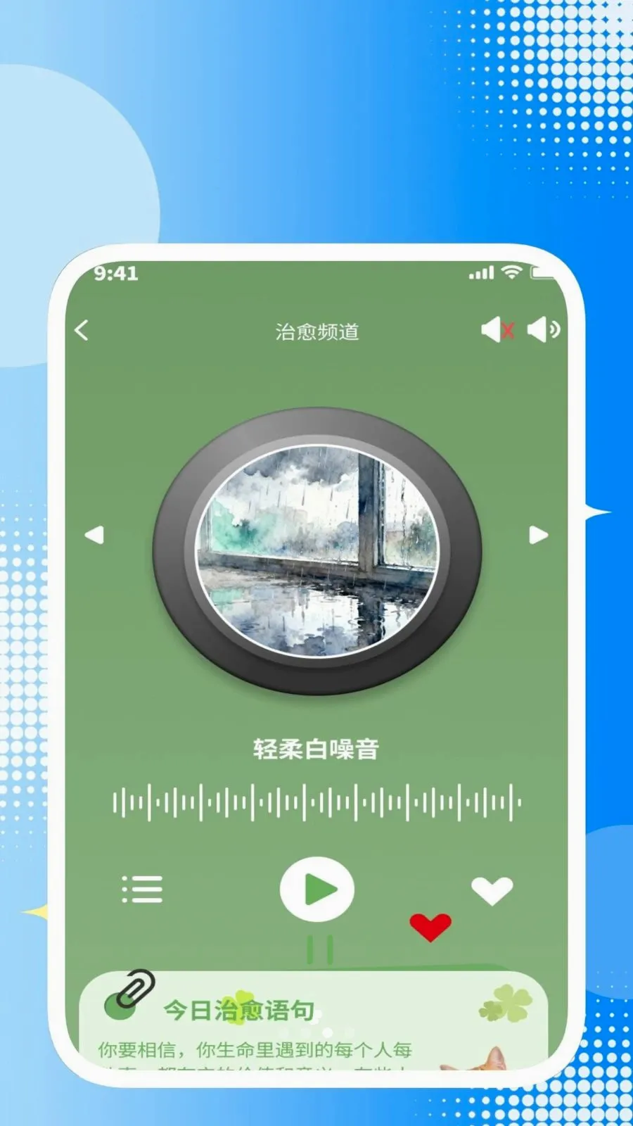 �������߱���(�๦����������)v1.0.1 ��׿��