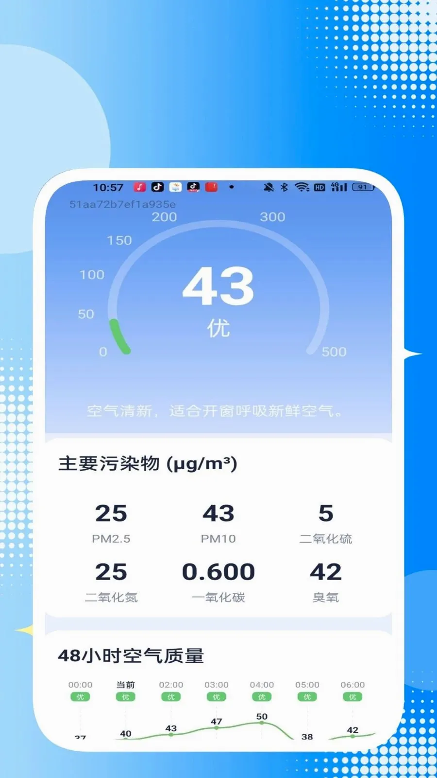 �������߱���(�๦����������)v1.0.1 ��׿��