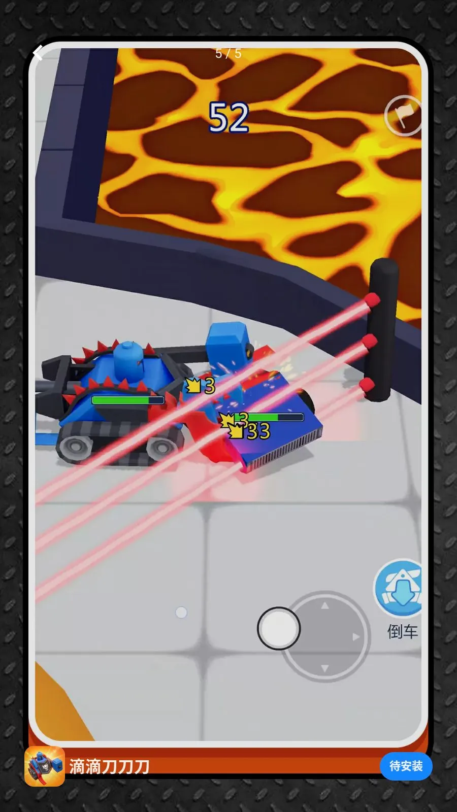 �εε����������ֻ���v2.0.1 �ֻ���
