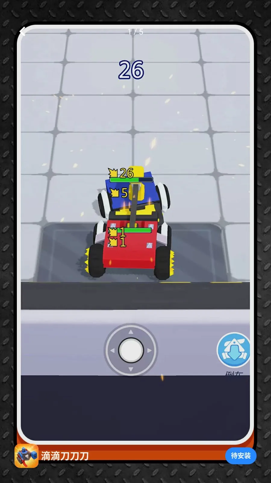 �εε����������ֻ���v2.0.1 �ֻ���