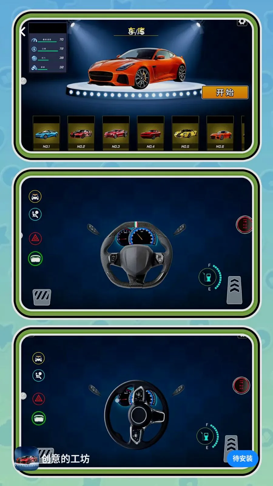 ����Ĺ�����׿���ֻ���v2.0.1 ��׿��