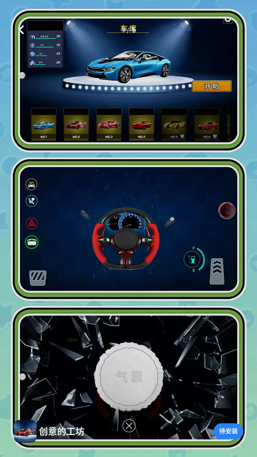 ����Ĺ�����׿���ֻ���v2.0.1 ��׿��