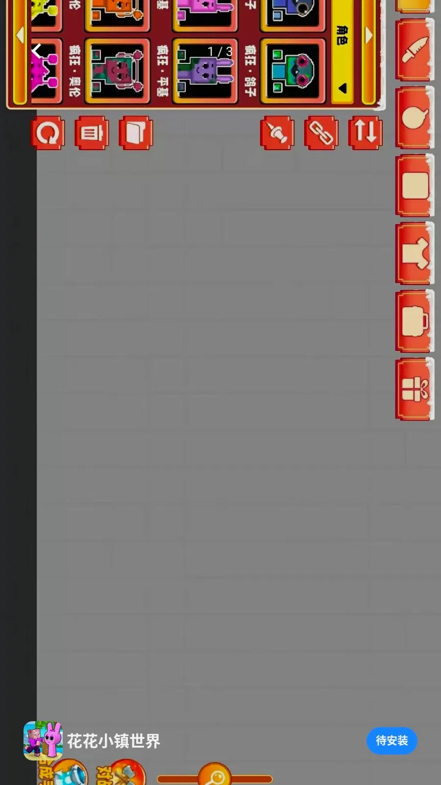 ����С������(���ط�С����Ϸ)v1.3 �ֻ���