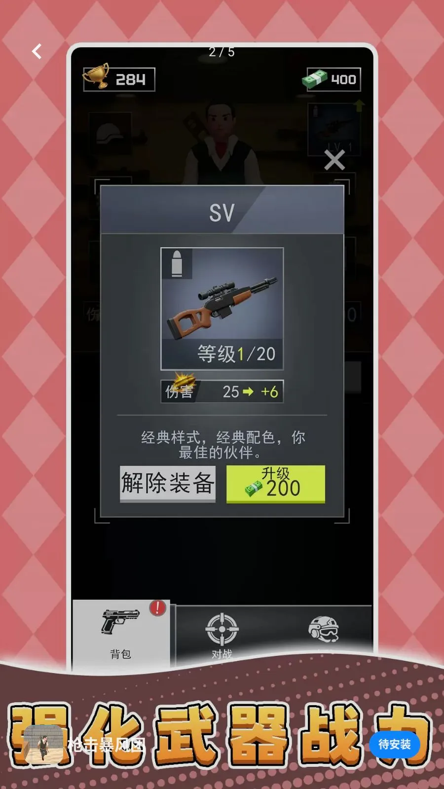 ǹ��������2026�ٷ����°汾v2.0.0 �ֻ���