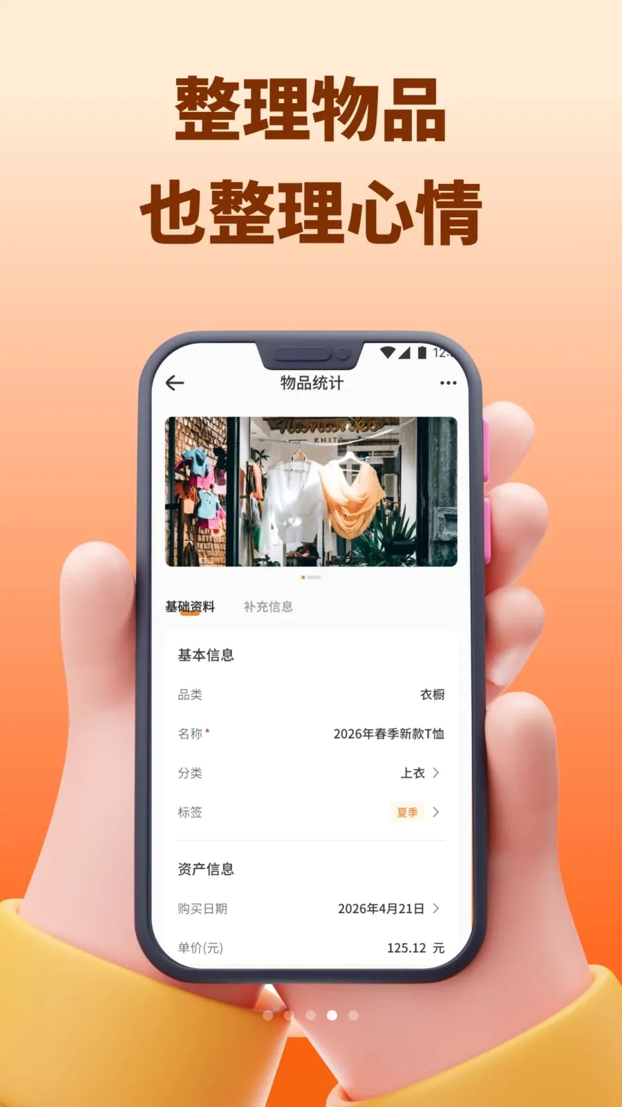 ����֮����ѡ�����ֻ���v1.1 �ֻ���
