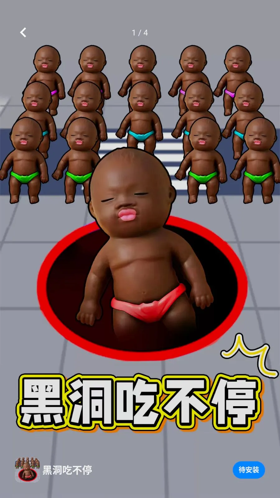 �ڶ��Բ�ͣ(�ڶ�����������Ϸ)v1.0 �ֻ���