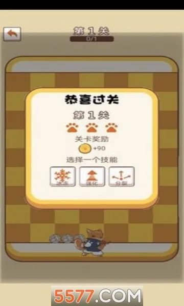��������ս(������ս��Ϸ)v8.6 �ֻ���