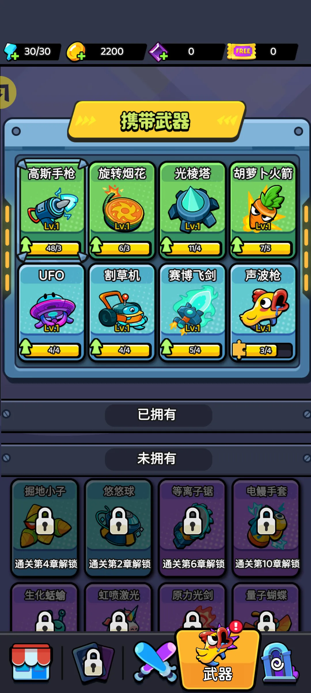 �����Ҵ�������(ֲ������ð����Ϸ)v1.0.6 �ֻ���
