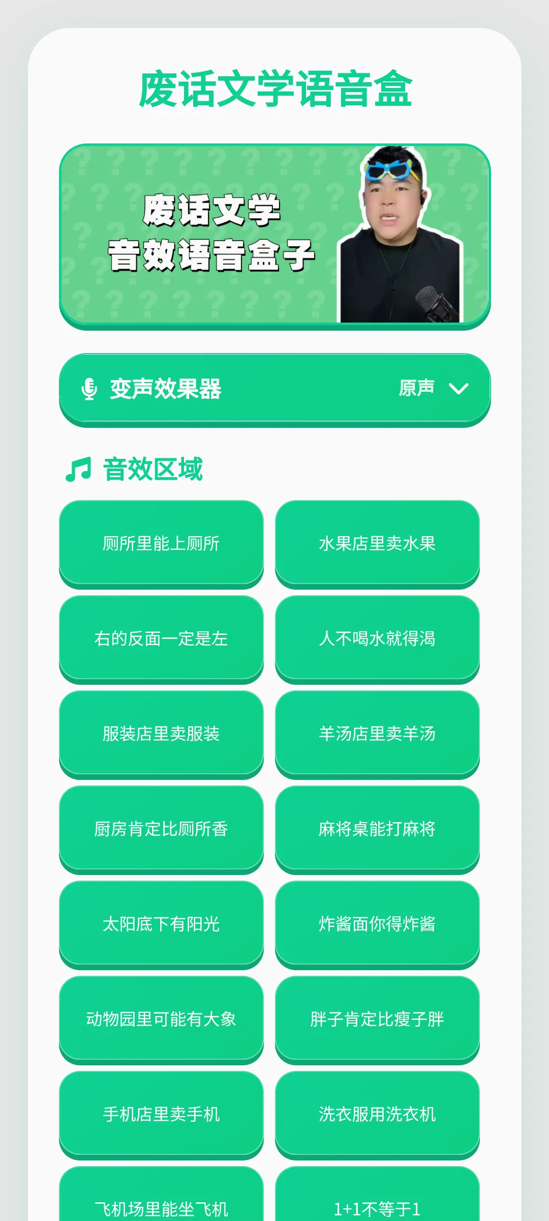 �ϻ���ѧ������(������Դ�ḻ)v1.0.1 �ֻ���