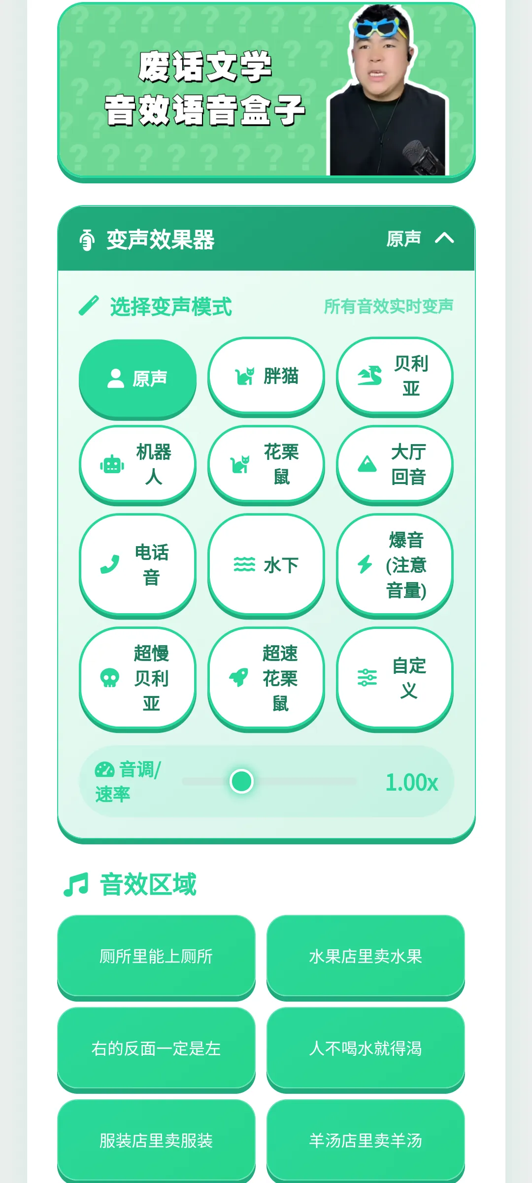 �ϻ���ѧ������(������Դ�ḻ)v1.0.1 �ֻ���