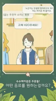 С����������(��ݾ�Ӫ��Ϸ)v0.0.121 ��׿��