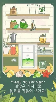 С����������(��ݾ�Ӫ��Ϸ)v0.0.121 ��׿��