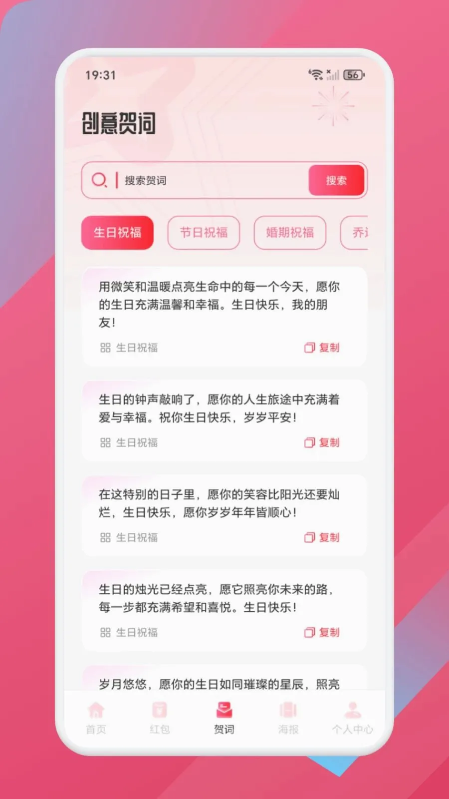 �³ȸ���2026���°汾v1.1 �ֻ���