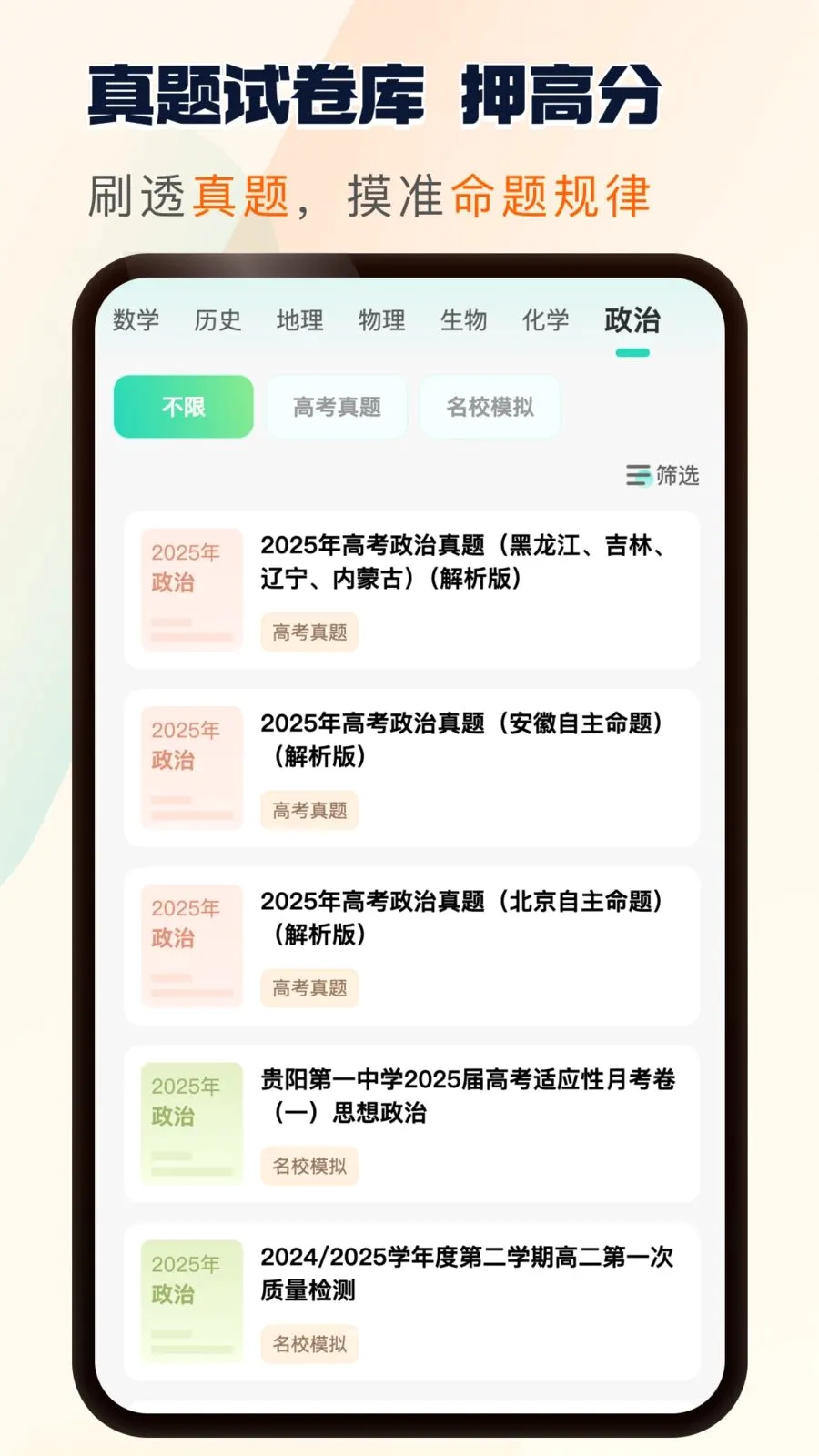 ����ˢ��(����ˢ�⹤��)v1.0.13 �ֻ���