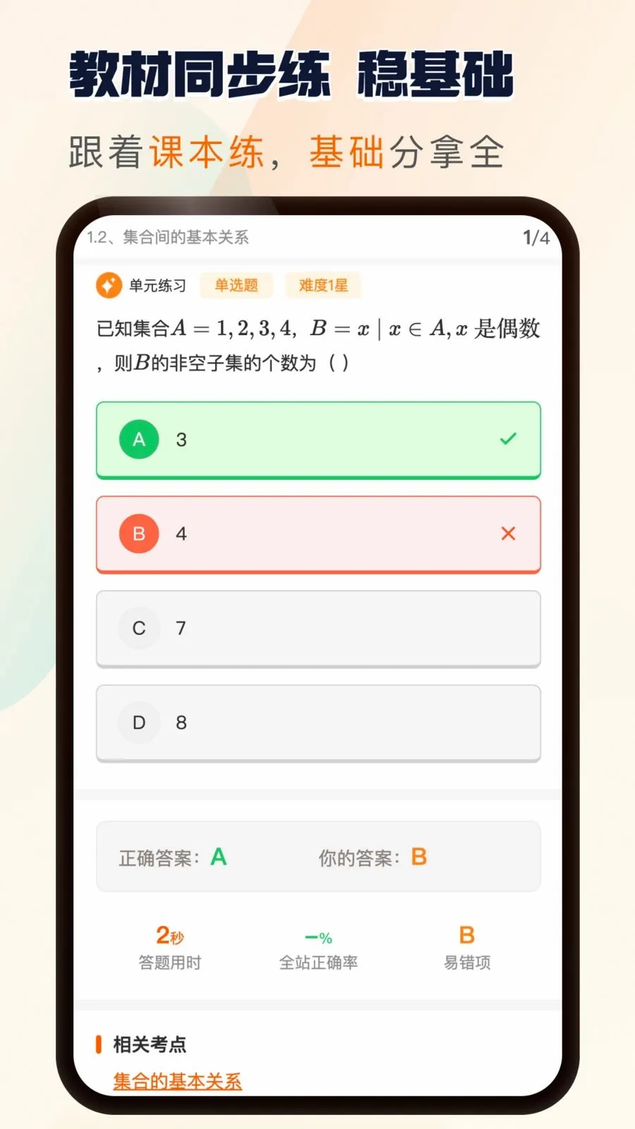 ����ˢ��(����ˢ�⹤��)v1.0.13 �ֻ���