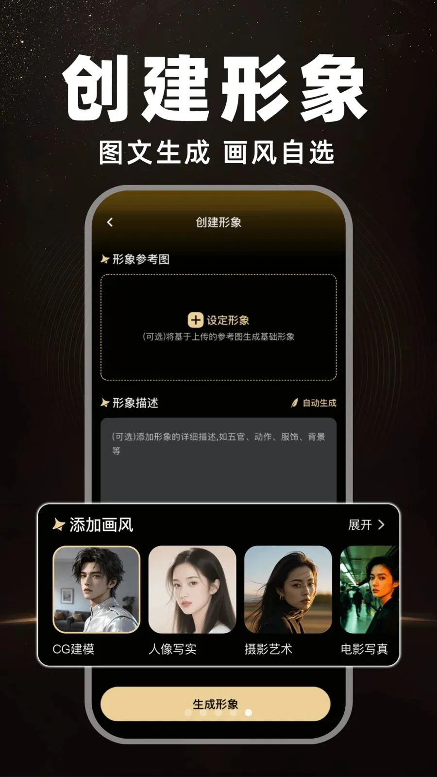 AI�����Ի�����(AI���컥��ƽ̨)v1.0.0 �ֻ���