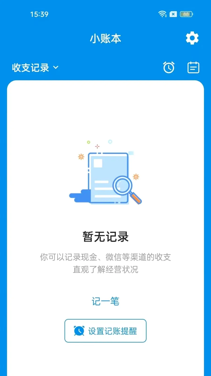 ����С�˱�(��֧���˹���)v1.0.0 ��׿��