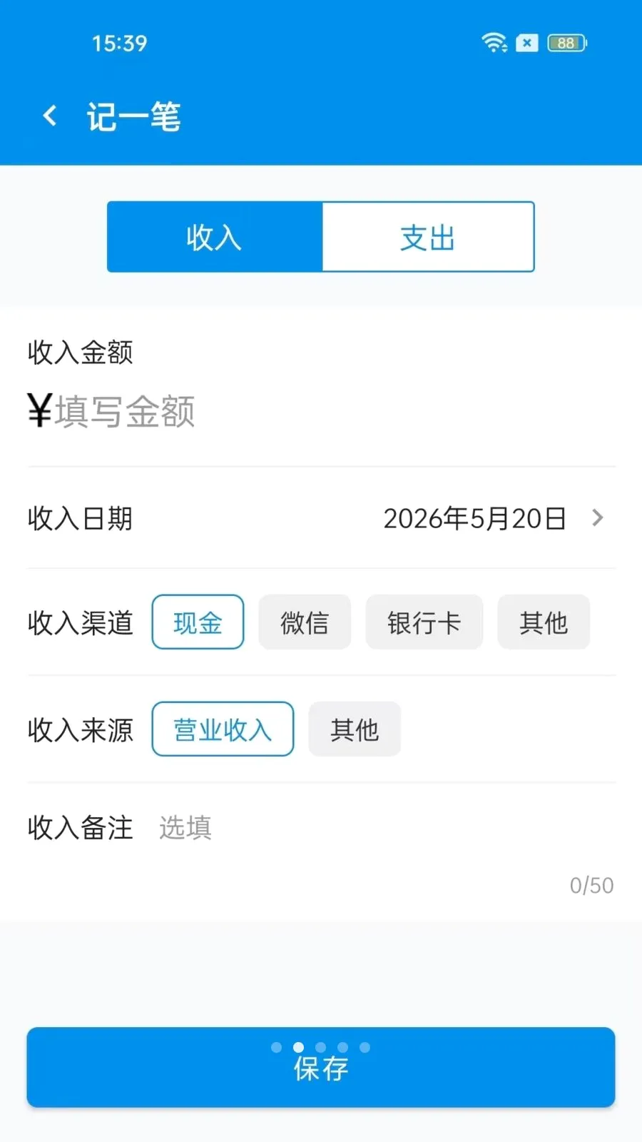 ����С�˱�(��֧���˹���)v1.0.0 ��׿��