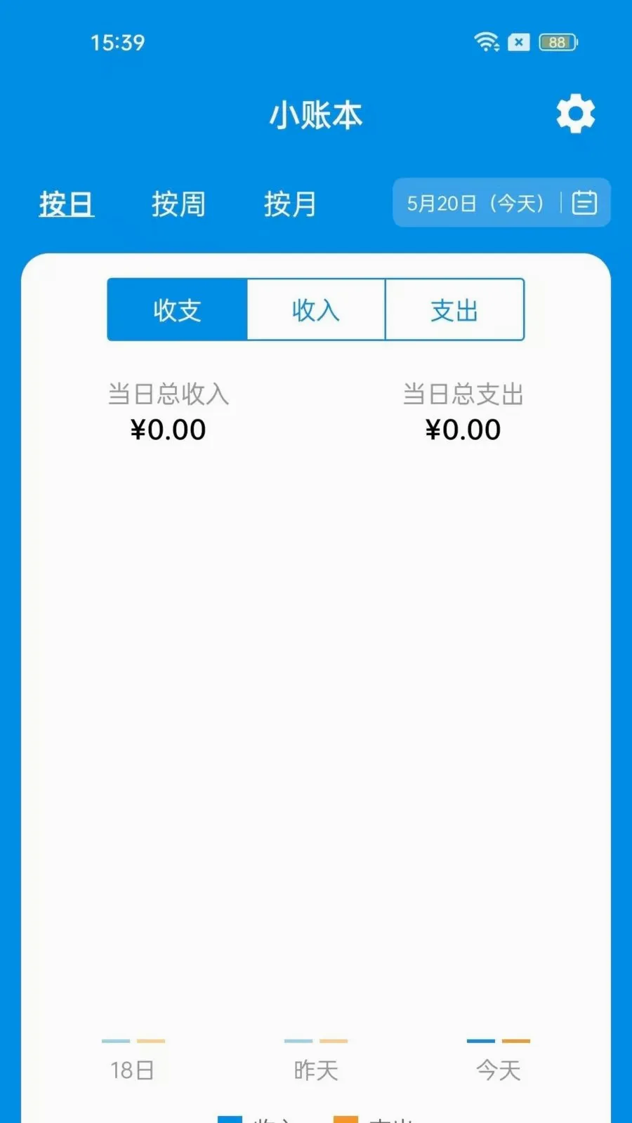 ����С�˱�(��֧���˹���)v1.0.0 ��׿��
