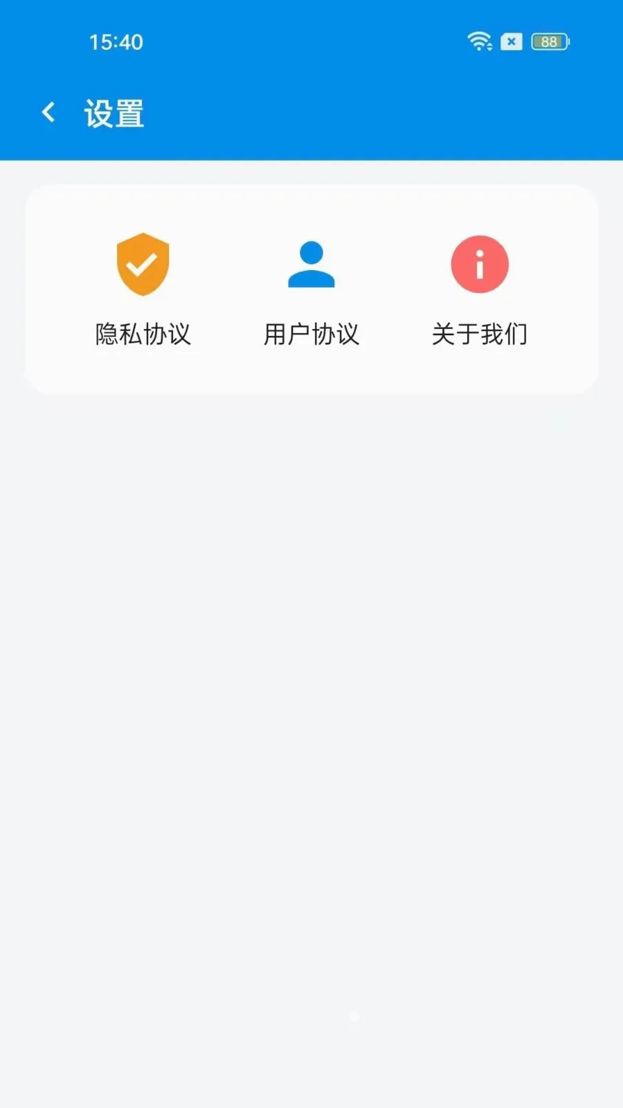 ����С�˱�(��֧���˹���)v1.0.0 ��׿��