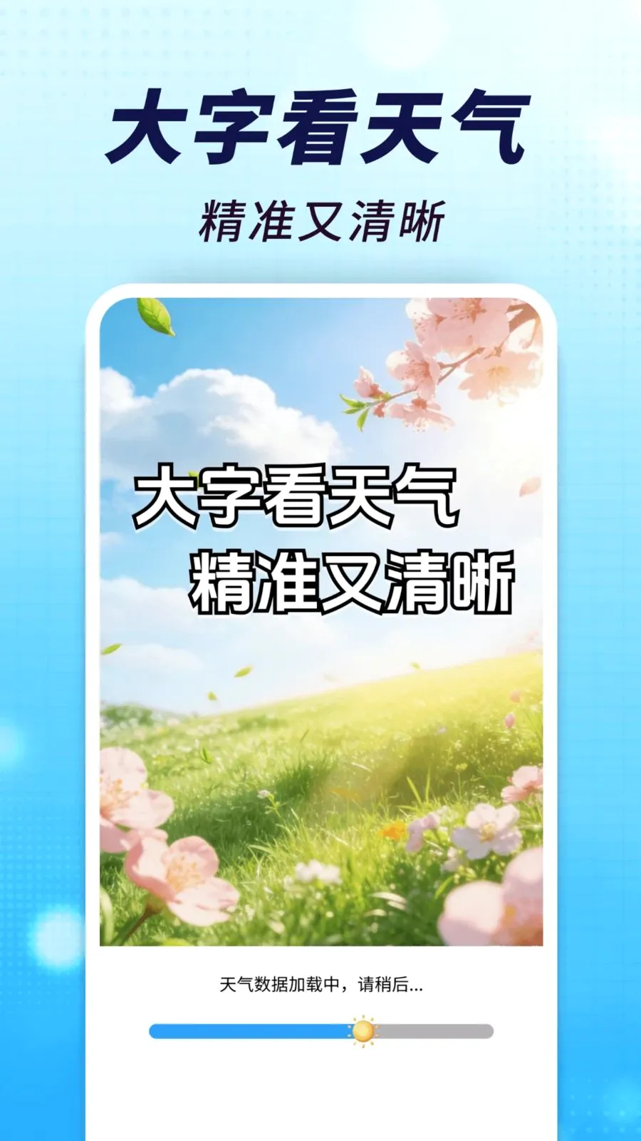 ����׼���ְ�2026�ٷ����°汾v1.0.00.00 ��׿��