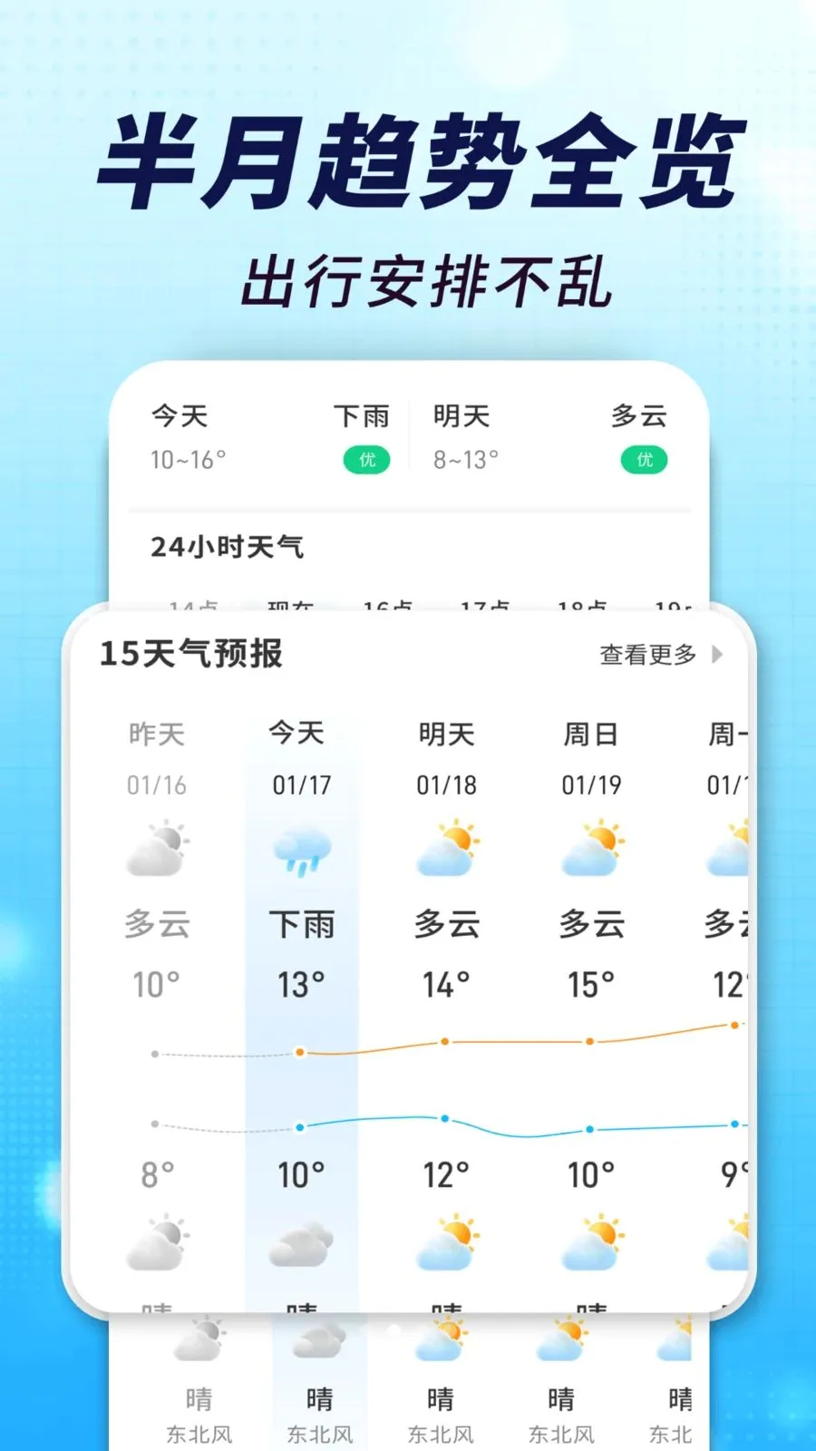 ����׼���ְ�2026�ٷ����°汾v1.0.00.00 ��׿��