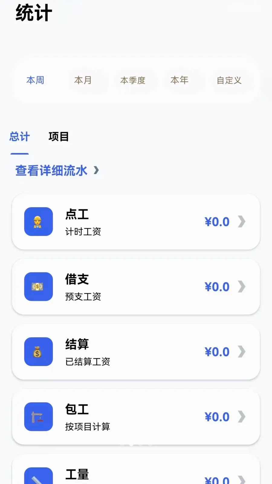 ���ر����ʼǹ���2026�ٷ����°汾v1.0.0 �ֻ���