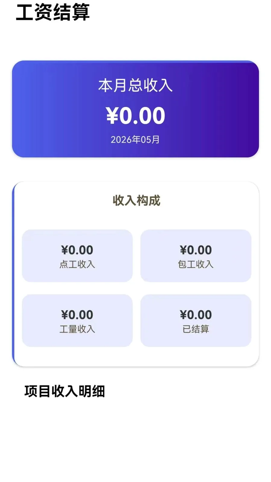 ���ر����ʼǹ���2026�ٷ����°汾v1.0.0 �ֻ���
