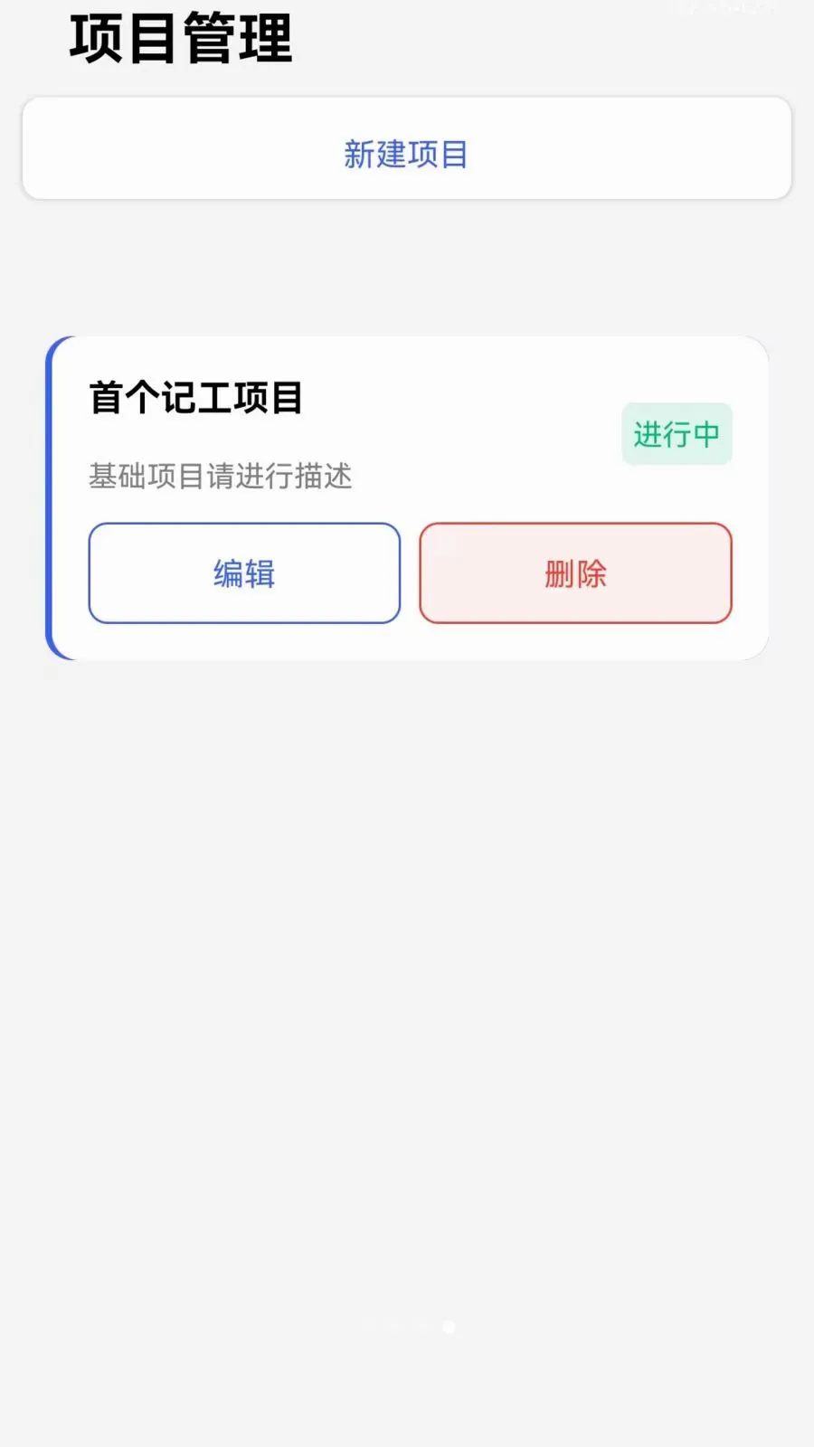 ���ر����ʼǹ���2026�ٷ����°汾v1.0.0 �ֻ���