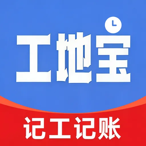 ���ر����ʼǹ���2026�ٷ����°汾v1.0.0 �ֻ���
