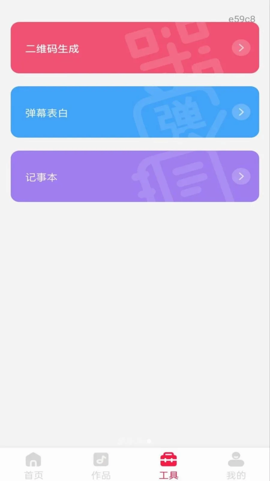 ȫ���K(K�����ֹ���)v1.0.0 �ֻ���