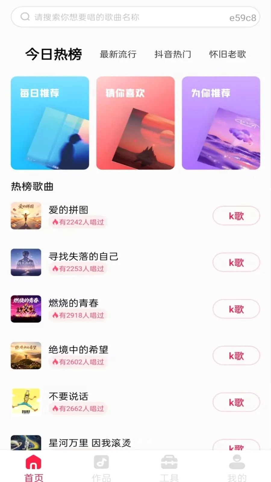 ȫ���K(K�����ֹ���)v1.0.0 �ֻ���